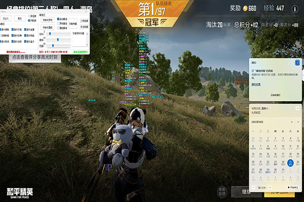 CF火狐辅助稳定吗透视自瞄效果
